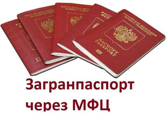 прописка в Мамадыше
